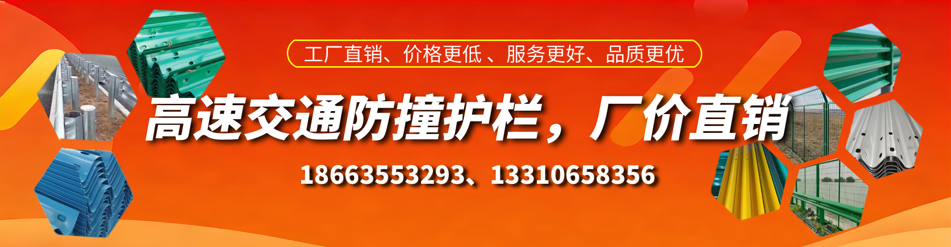 江西防撞护栏生产厂家